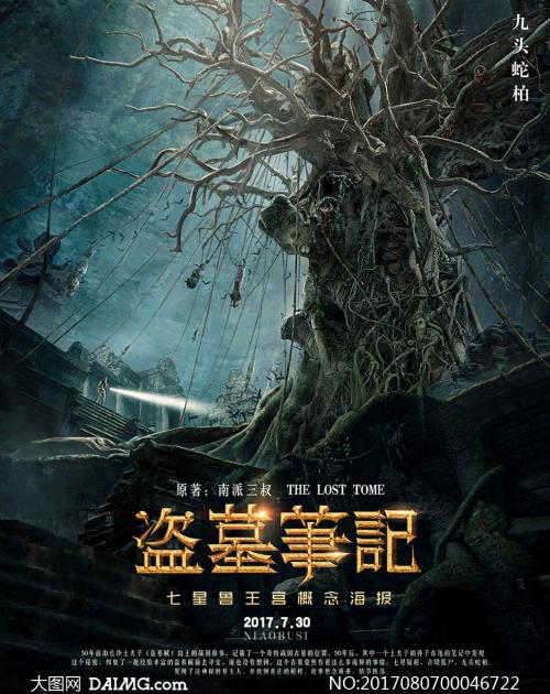 加泰罗尼亚理工大学传媒毕业证